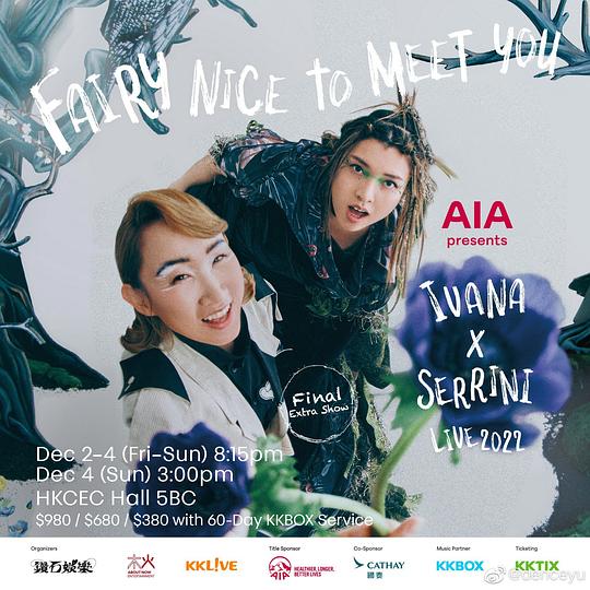 Ivana x Serrini Fairy Nice To Meet You Live 2022