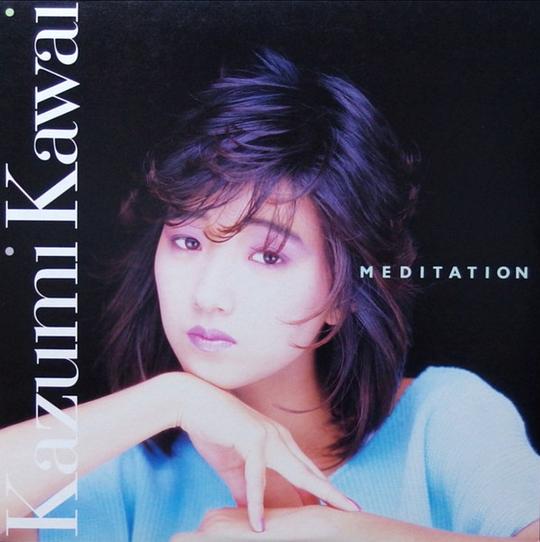 Meditation