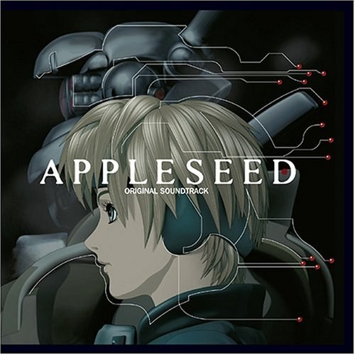 アップルシード オリジナル・サウンドトラック
