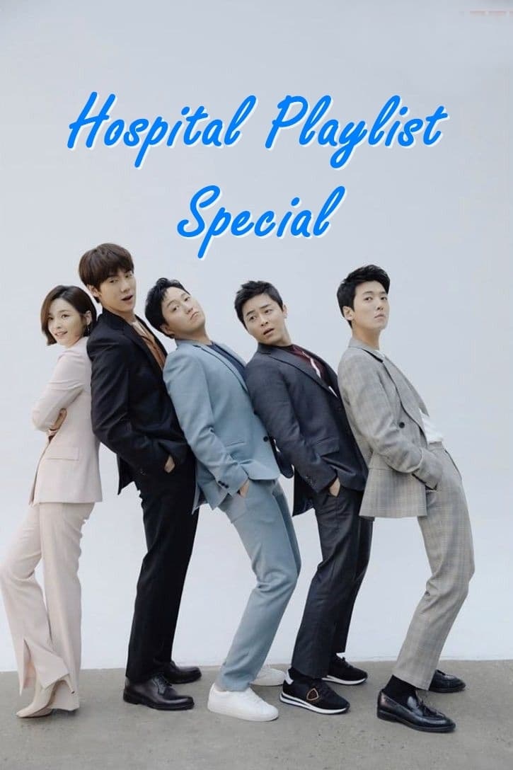 Hospital Playlist (Specials)