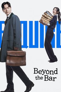 La Voie du droit