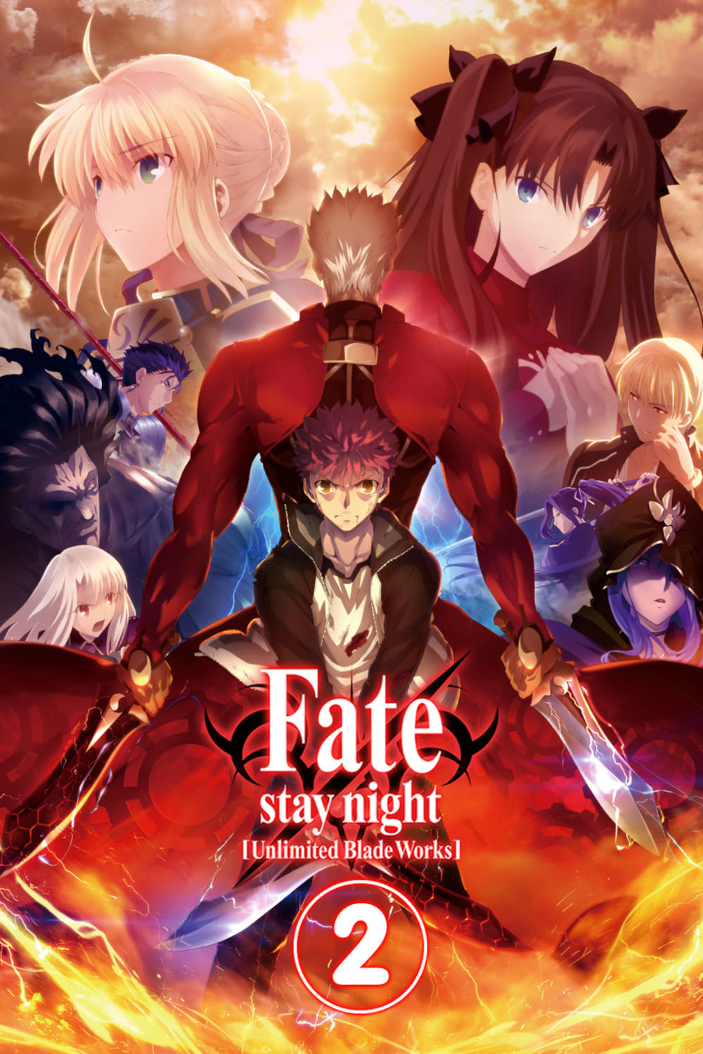 Fate/stay night [Unlimited Blade Works] Season 2