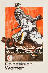 Mujeres Palestinas