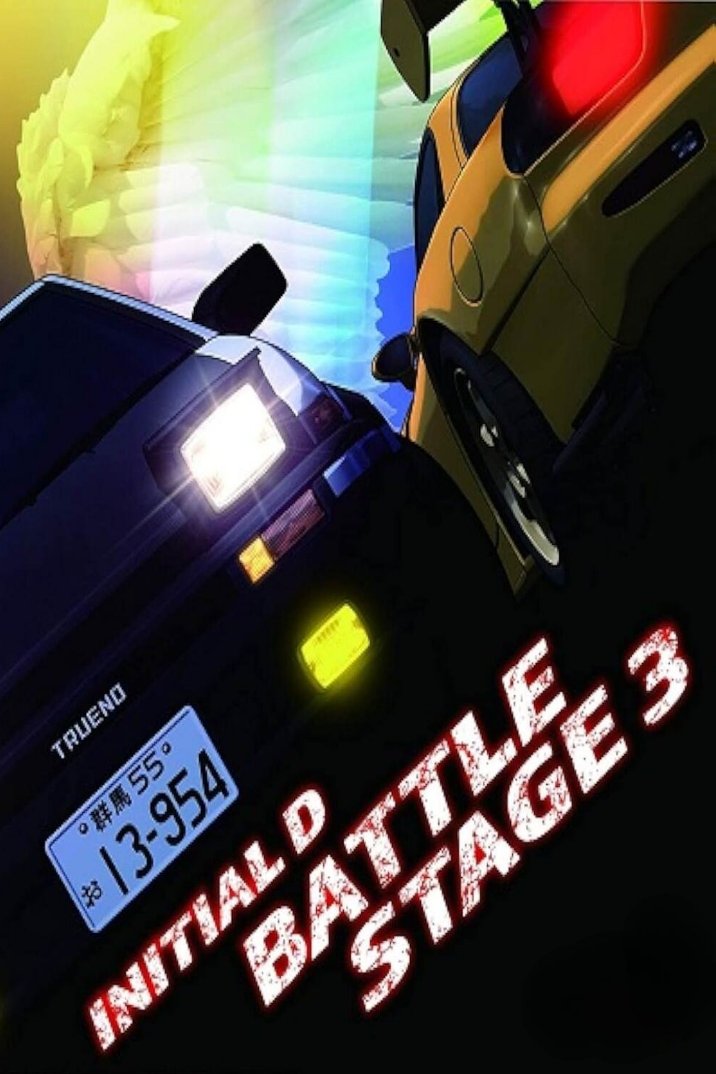 Initial D: Battle Stage 3