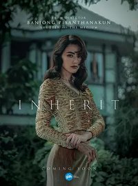 Inherit