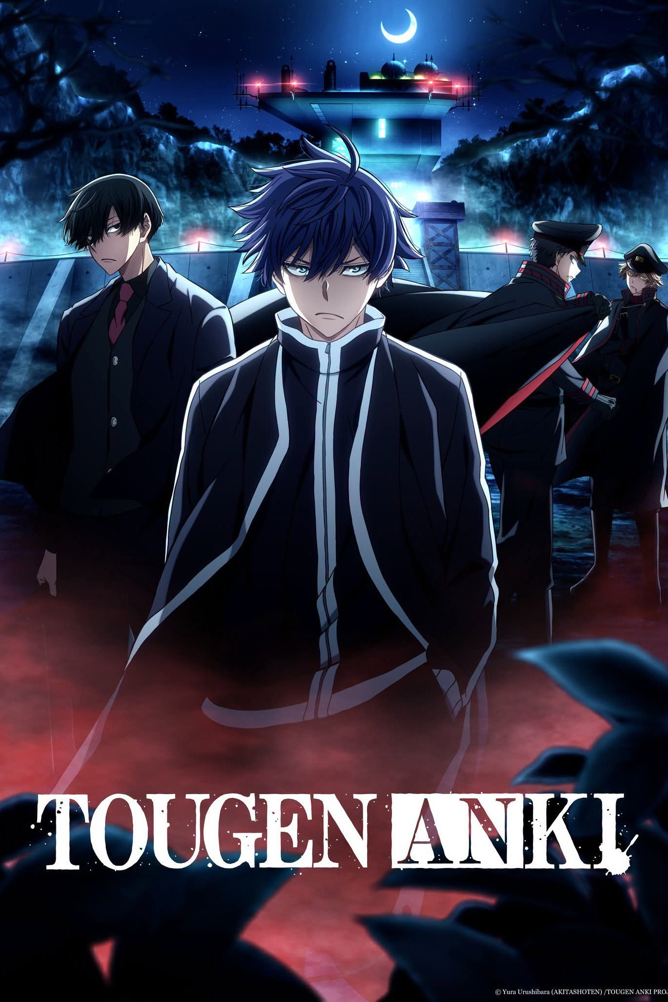 Tougen Anki: Legend of the Cursed Blood (Nikko Kegon Falls Arc)