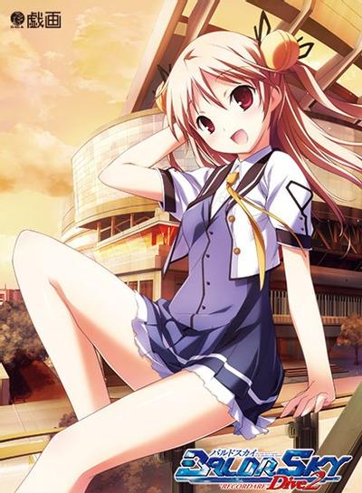 BALDR SKY Dive2 “RECORDARE”