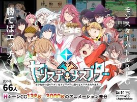 YARISUTEMESUBUTA ~ 一次性交易大师 ~
