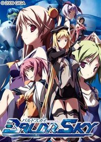 BALDR SKY Dive1 “Lost Memory”