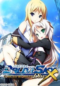 BALDR SKY DiveX“DREAM WORLD”