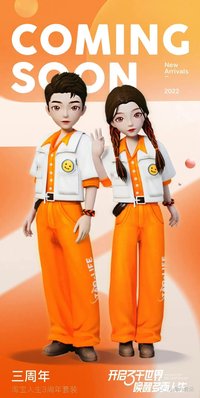 淘宝人生