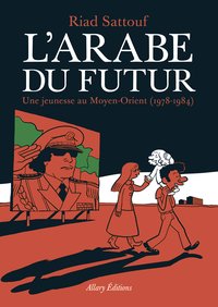 L'Arabe du futur : Une jeunesse au Moyen-Orient, 1978–1984 