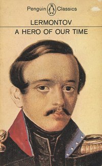 A Hero of Our Time (Penguin USA (P) 1966)