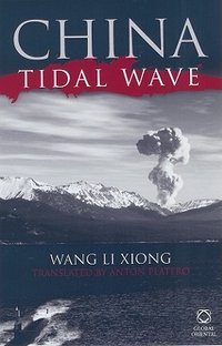 China Tidal Wave (University of Hawaii Press 2008)