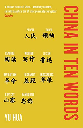 China in Ten Words - 125 Ann