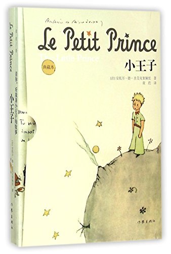 Little Prince