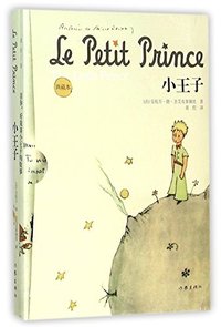 Little Prince (Writers Publishing House 2015)