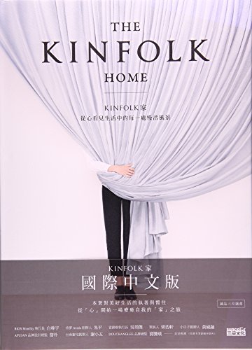 The Kinfolk Home: Interiors for Slow Living