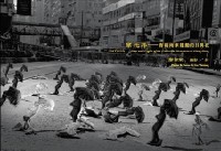 傘托邦：香港雨傘運動的日與夜