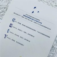 从坚毅到卓越
