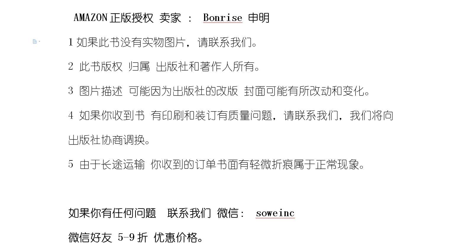 列子童话/民国经典童书