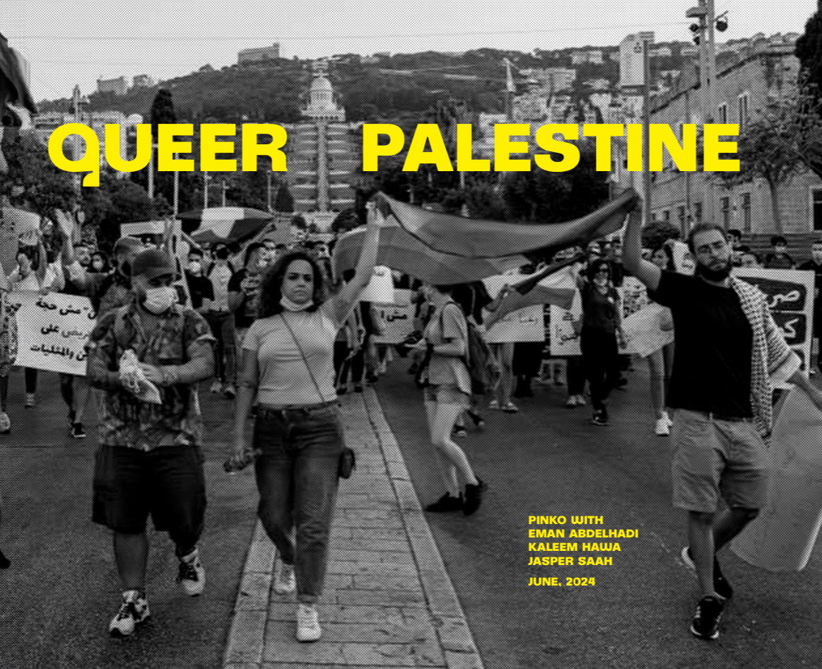 Queer Palestine