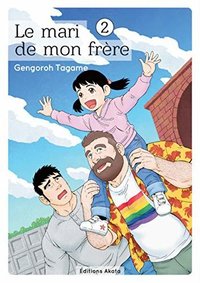 Le mari de mon frère, tome 2 (Akata 2018)