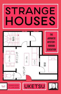Strange Houses (HarperVia 2025)
