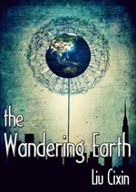 The Wandering Earth (Beijing Guomi Digital Technology Co., Ltd. 2012)