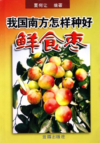 鲜花圣母