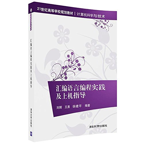 《统计学（第7版）》学习指导书