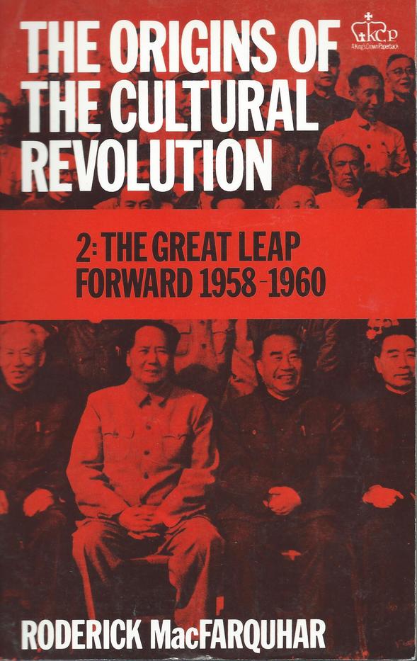 The Origins of the Cultural Revolution, Vol. 2: The Great Leap Forward 1958-1960
