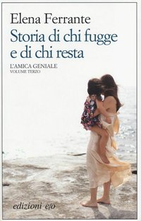 Storia di chi fugge e di chi resta (Edizioni e/o 2013)