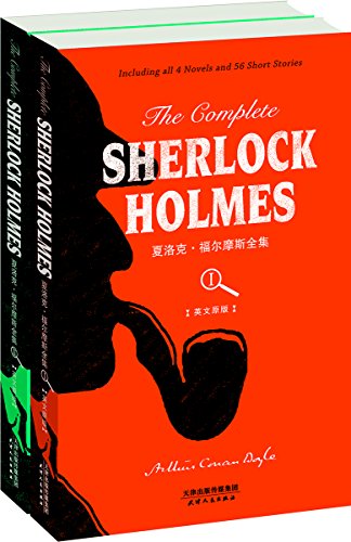 The Complete Sherlock Holmes 夏洛克·福尔摩斯全集
