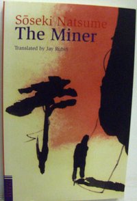 The Miner (Stanford Univ Pr 1988)