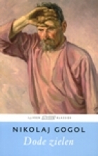 Dode zielen