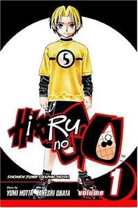 Hikaru no Go, Vol. 1: Descent of the Go Master (VIZ Media LLC 2004)