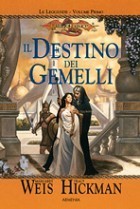 Il destino dei gemelli