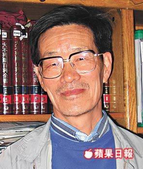 嚴家其