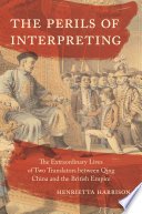 The Perils of Interpreting (Princeton University Press 2021)