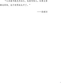 高耀洁行医往事