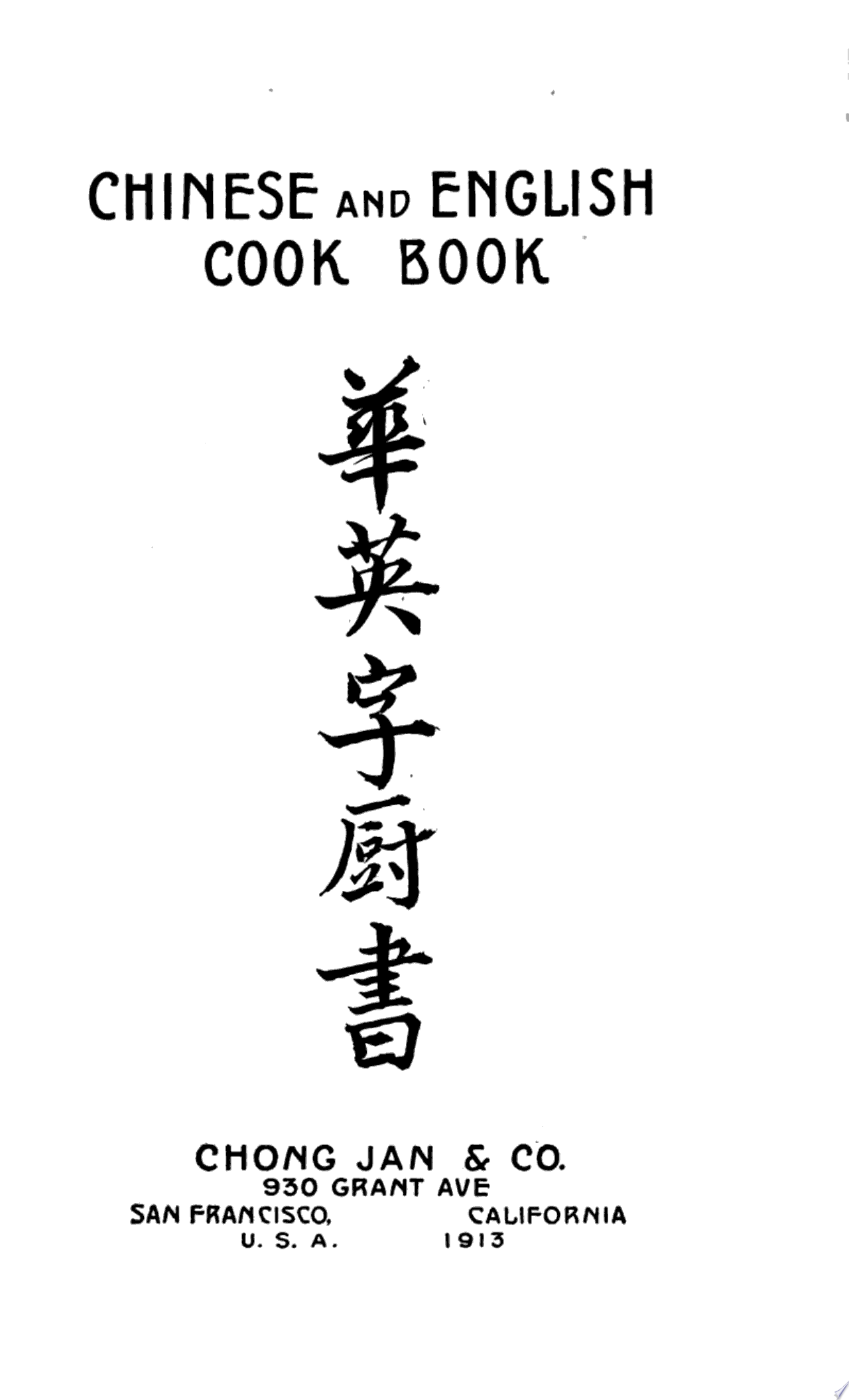 Chinese and English Cook Book