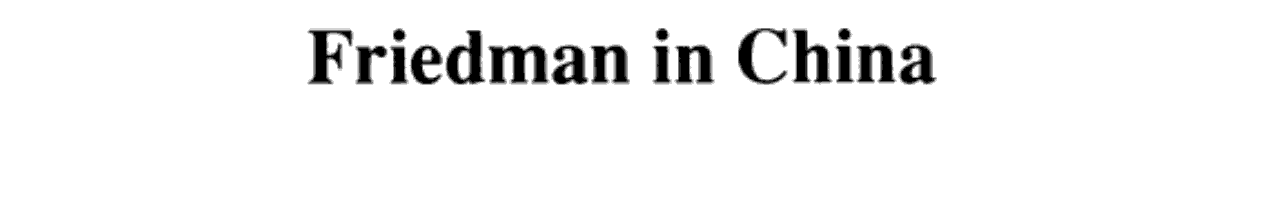 Friedman in China