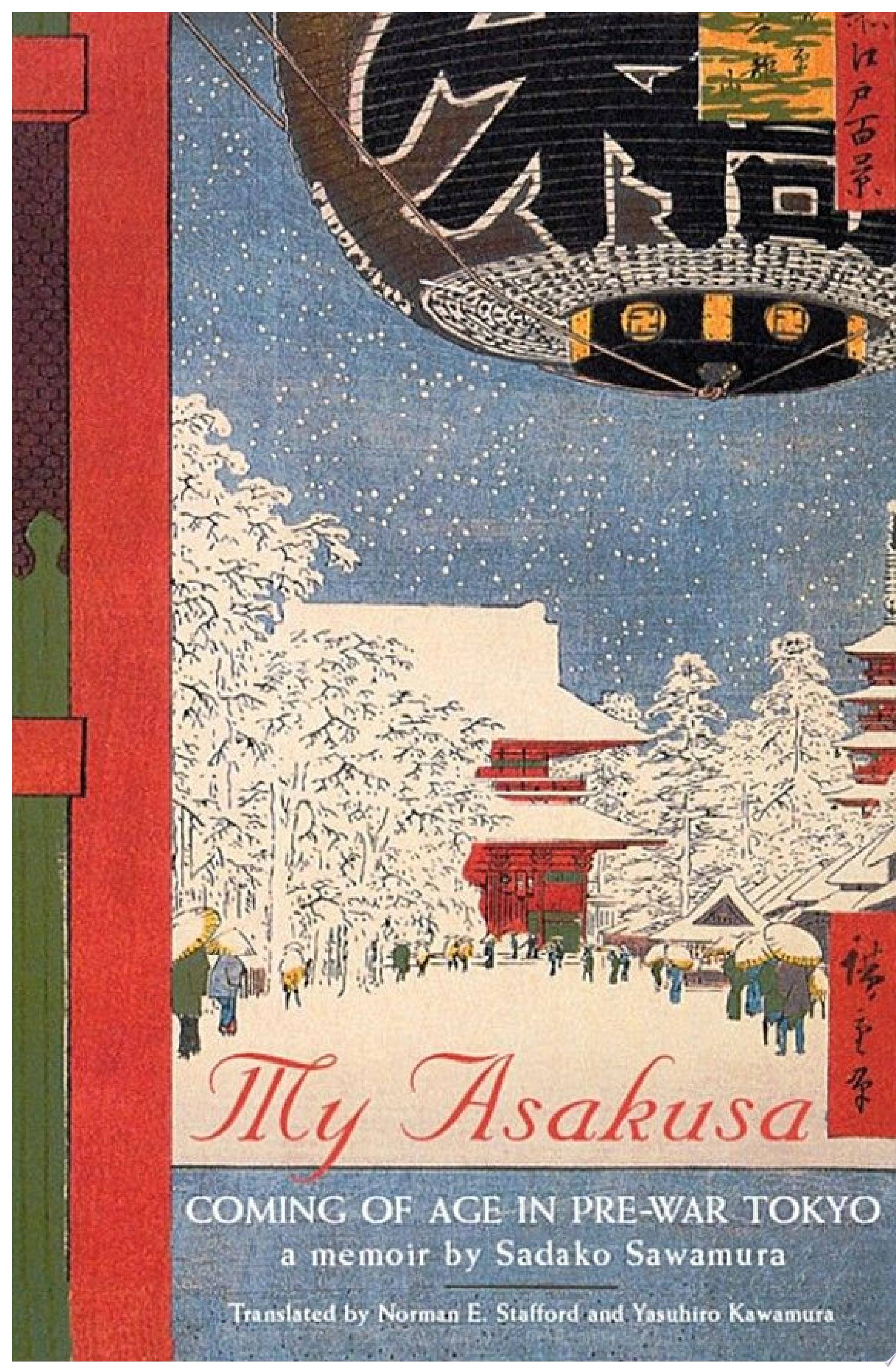 My Asakusa