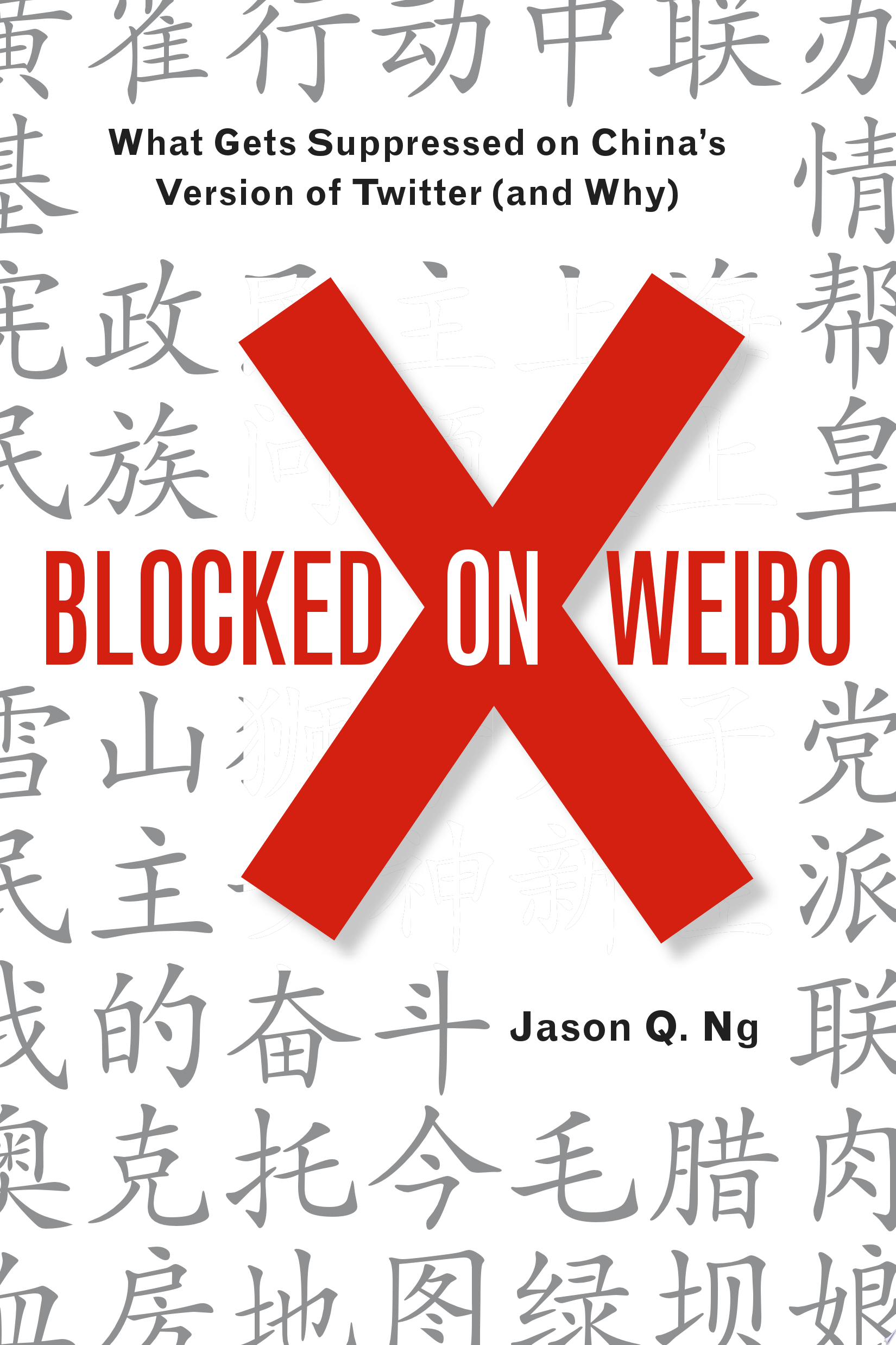 Blocked on Weibo