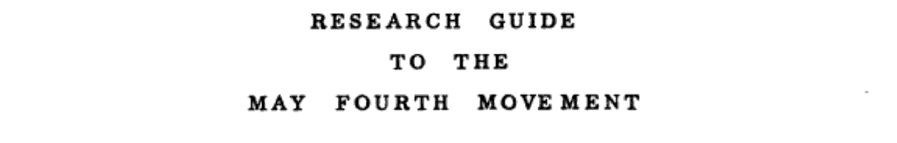 Research Guide to The May Fourth Movement