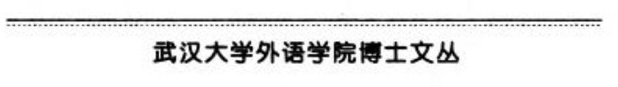 "垮掉的一代"与中国当代文学