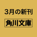 信念