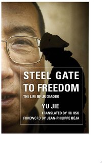 Steel Gate to Freedom