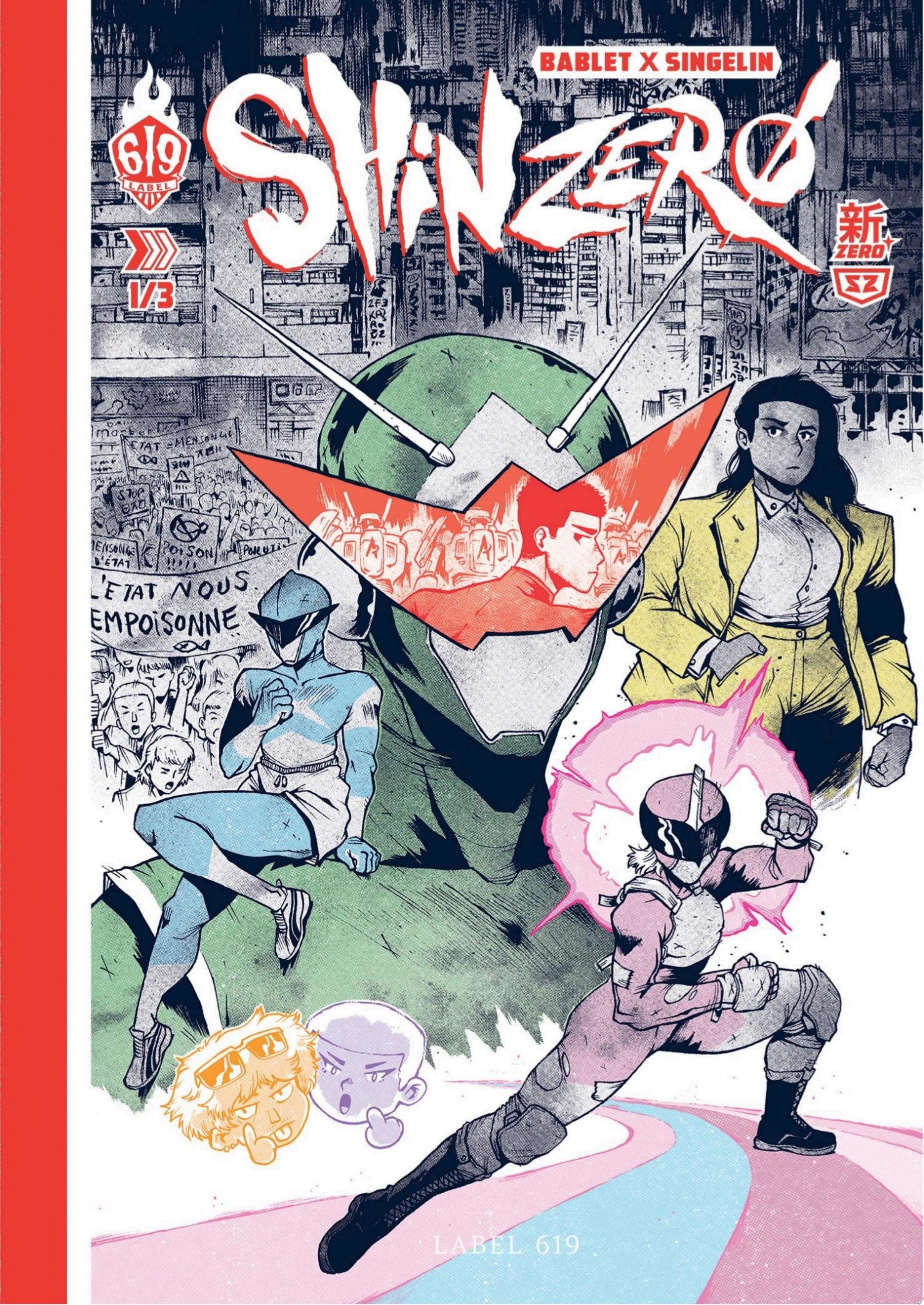 cover